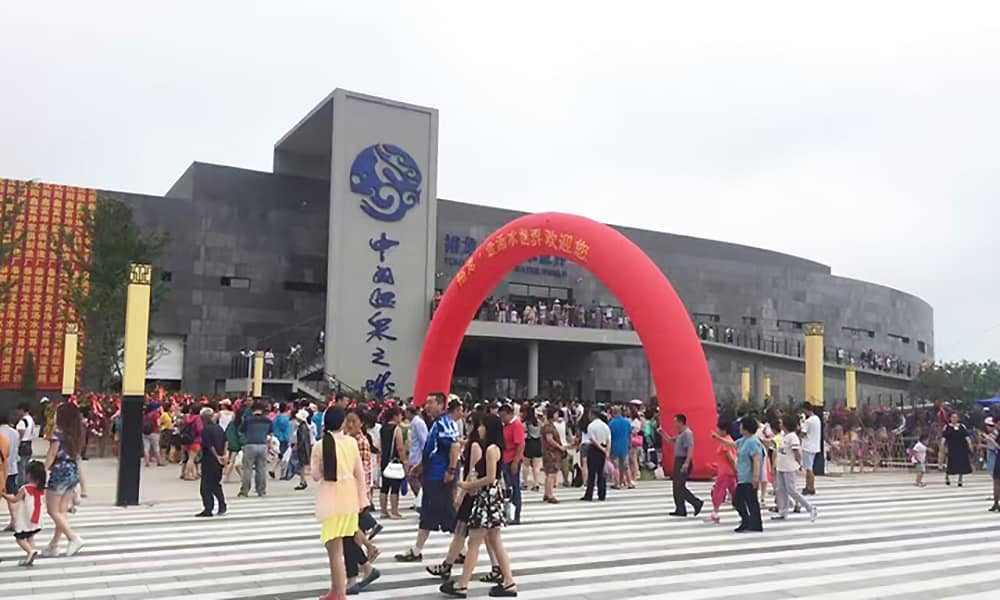 丹东裕龙·金汤水世界7月9日正式开业