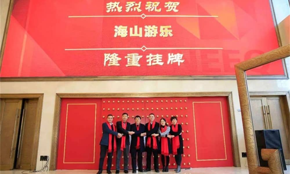 在北京举行新三板挂牌上市敲钟仪式