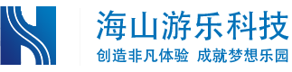 广东海山游乐科技股份有限公司专利证书